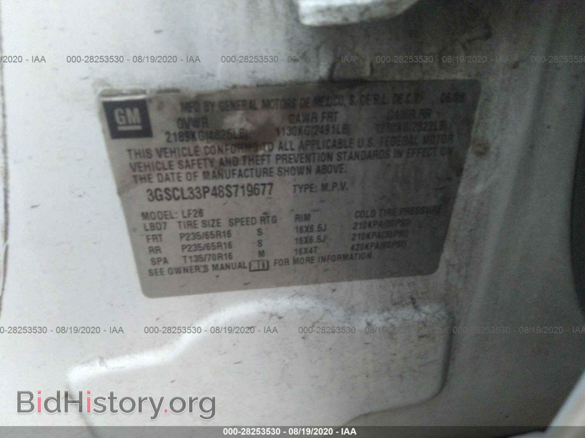 2008 SATURN VUE - VIN: 3GSCL33P48S719677 - Фото 9