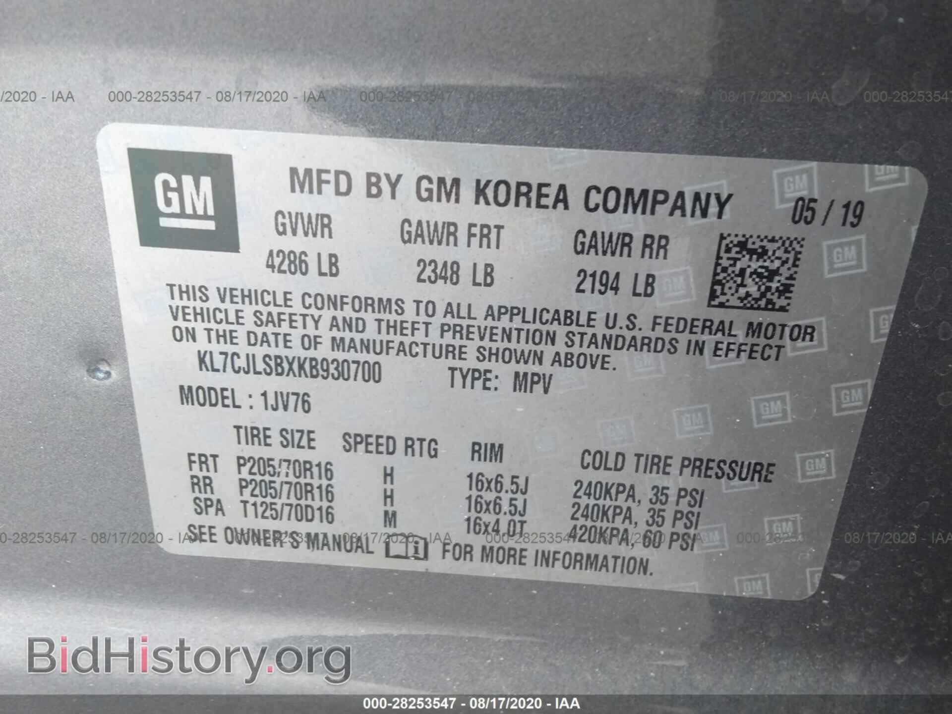 2019 CHEVROLET TRAX - VIN: KL7CJLSBXKB930700 - Photo 9