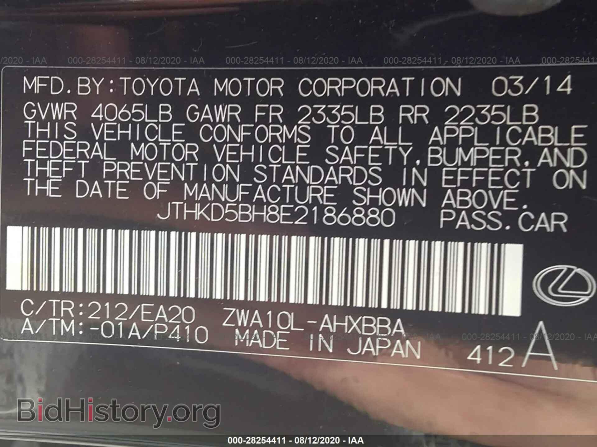 2014 LEXUS CT 200H - VIN: JTHKD5BH8E2186880 - Фото 9
