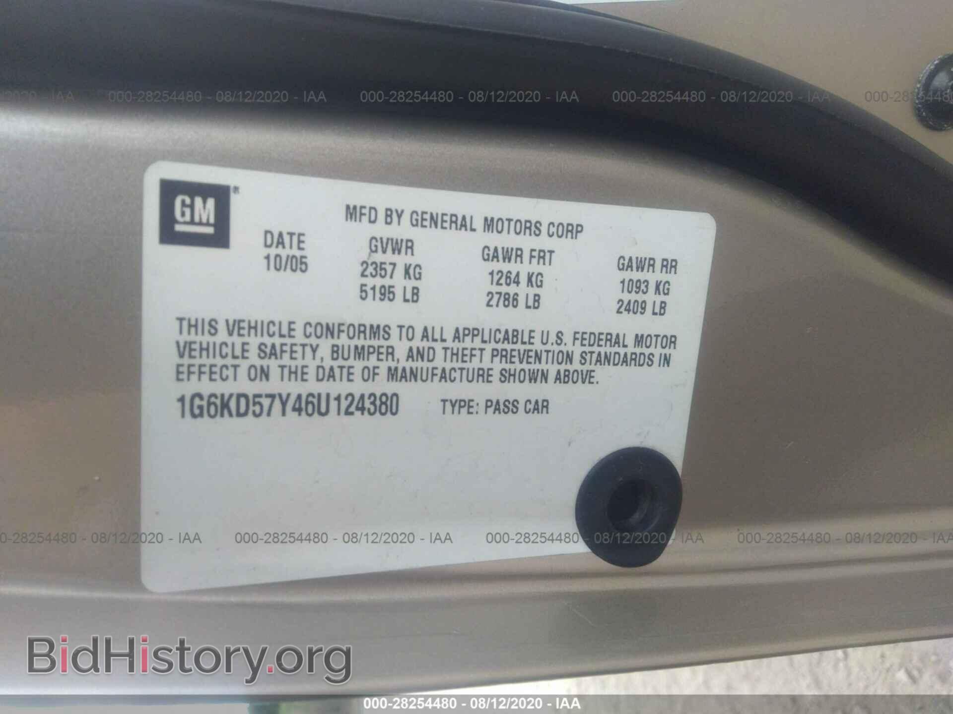 2006 CADILLAC DTS - VIN: 1G6KD57Y46U124380 - Фото 9