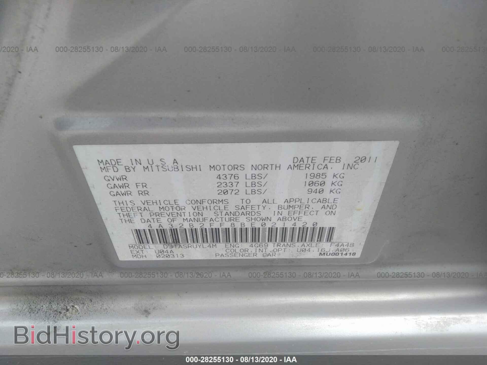 2011 MITSUBISHI GALANT - VIN: 4A32B2FF8BE021420 - Фото 9