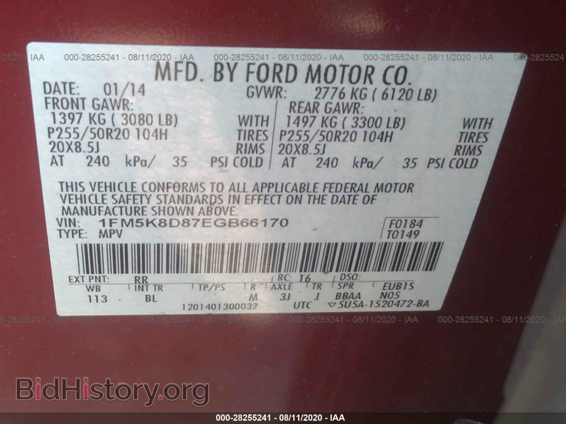 2014 FORD EXPLORER - VIN: 1FM5K8D87EGB66170 - Фото 9