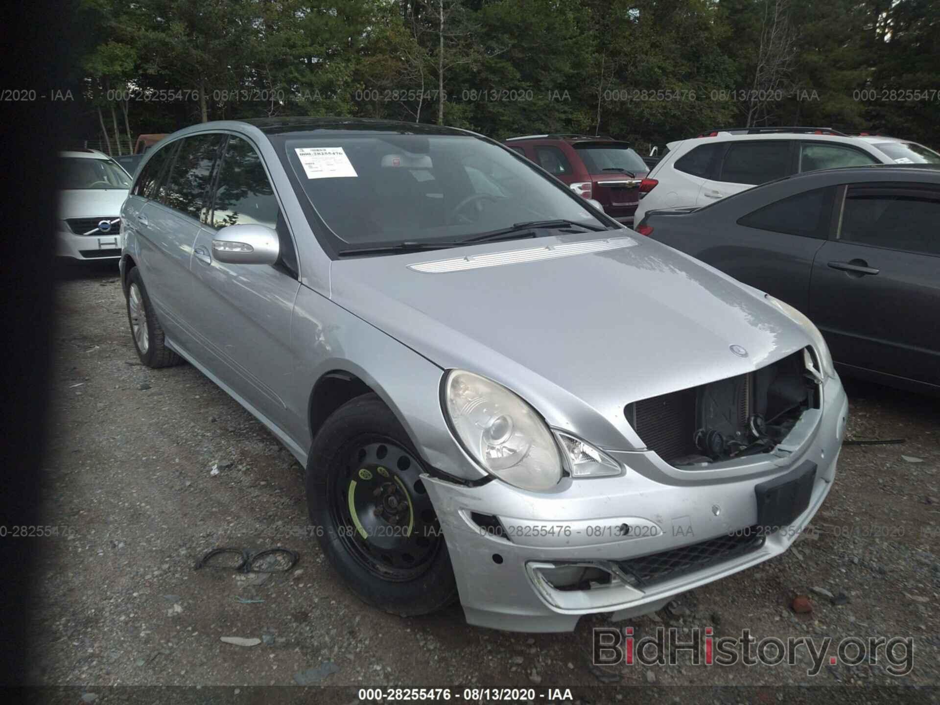 Photo 4JGCB65E57A036801 - MERCEDES-BENZ R-CLASS 2007