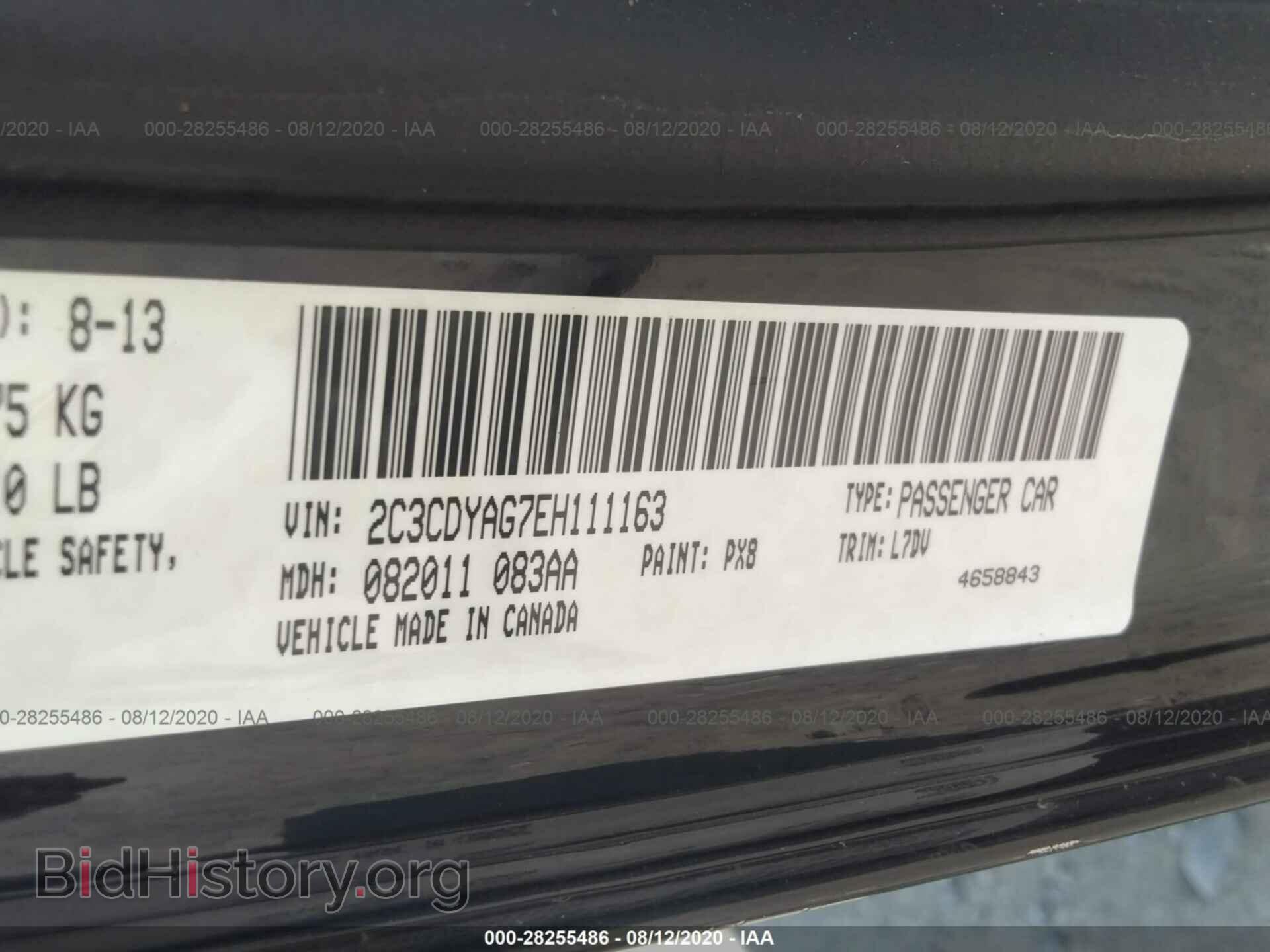 2014 DODGE CHALLENGER - VIN: 2C3CDYAG7EH111163 - Фото 9