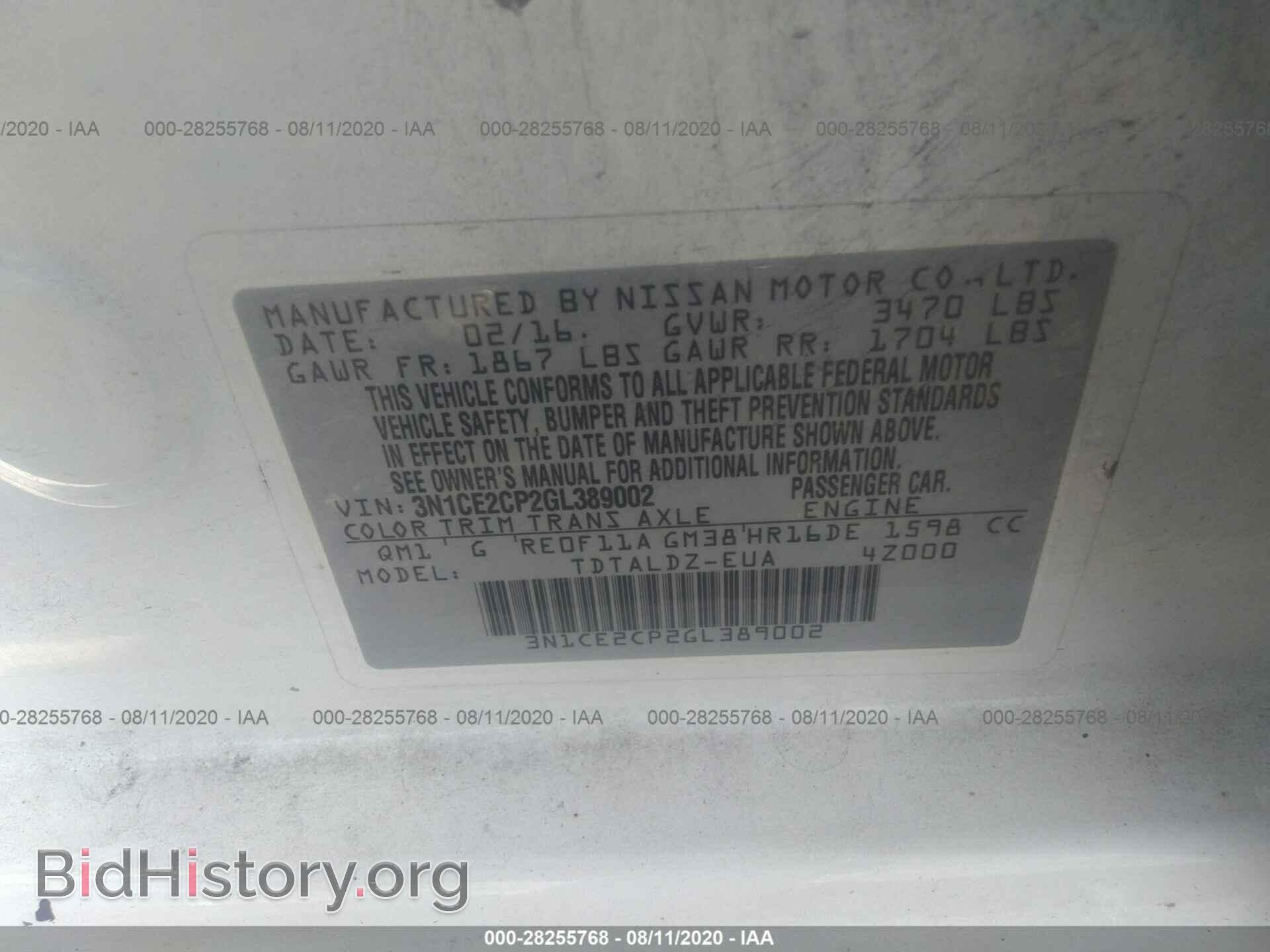 2016 NISSAN VERSA NOTE - VIN: 3N1CE2CP2GL389002 - Фото 9