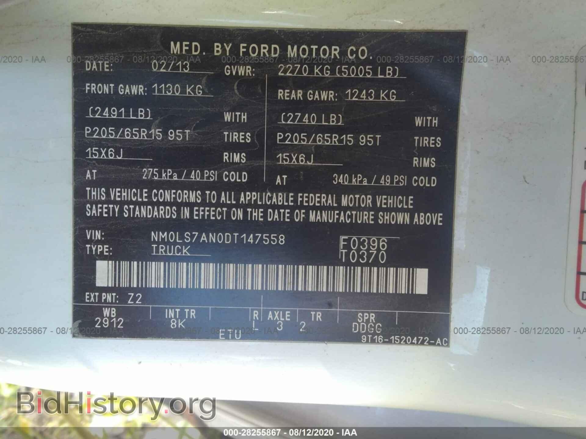 2013 FORD TRANSIT CONNECT - VIN: NM0LS7AN0DT147558 - Фото 9
