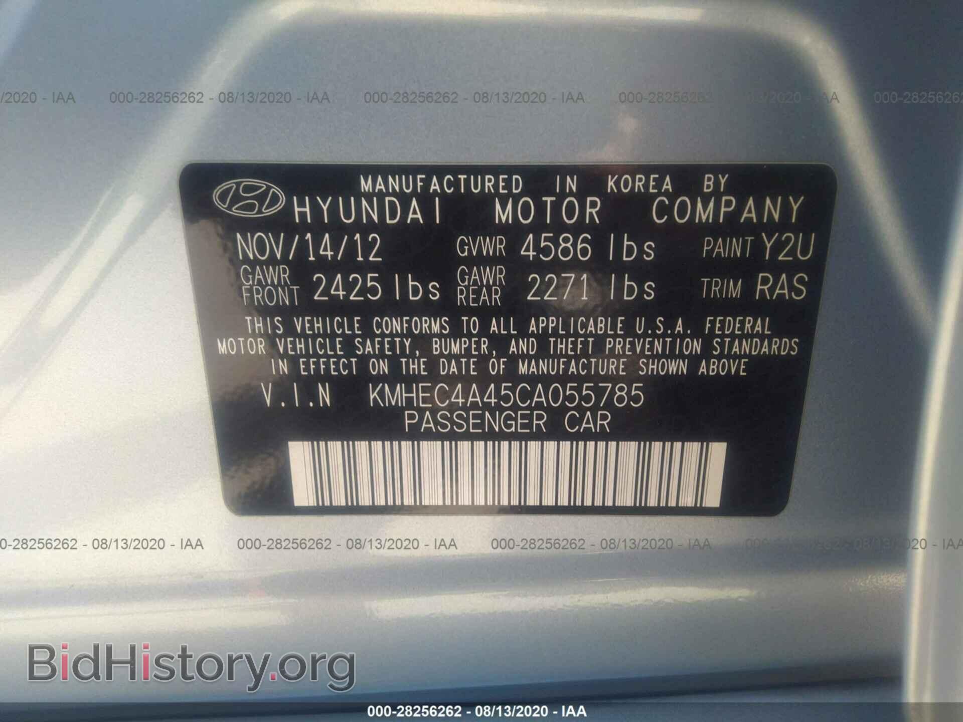 2012 HYUNDAI SONATA - VIN: KMHEC4A45CA055785 - Фото 9