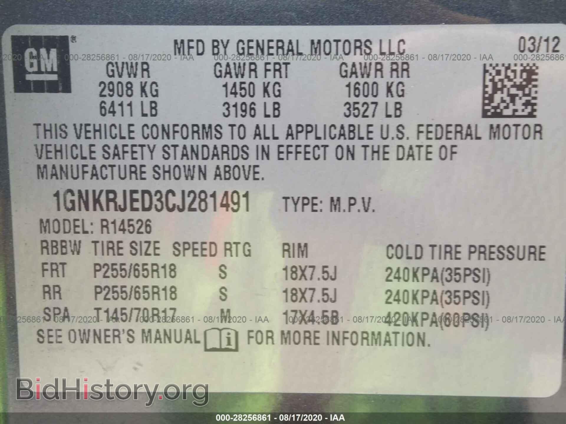 2012 CHEVROLET TRAVERSE - VIN: 1GNKRJED3CJ281491 - Фото 9