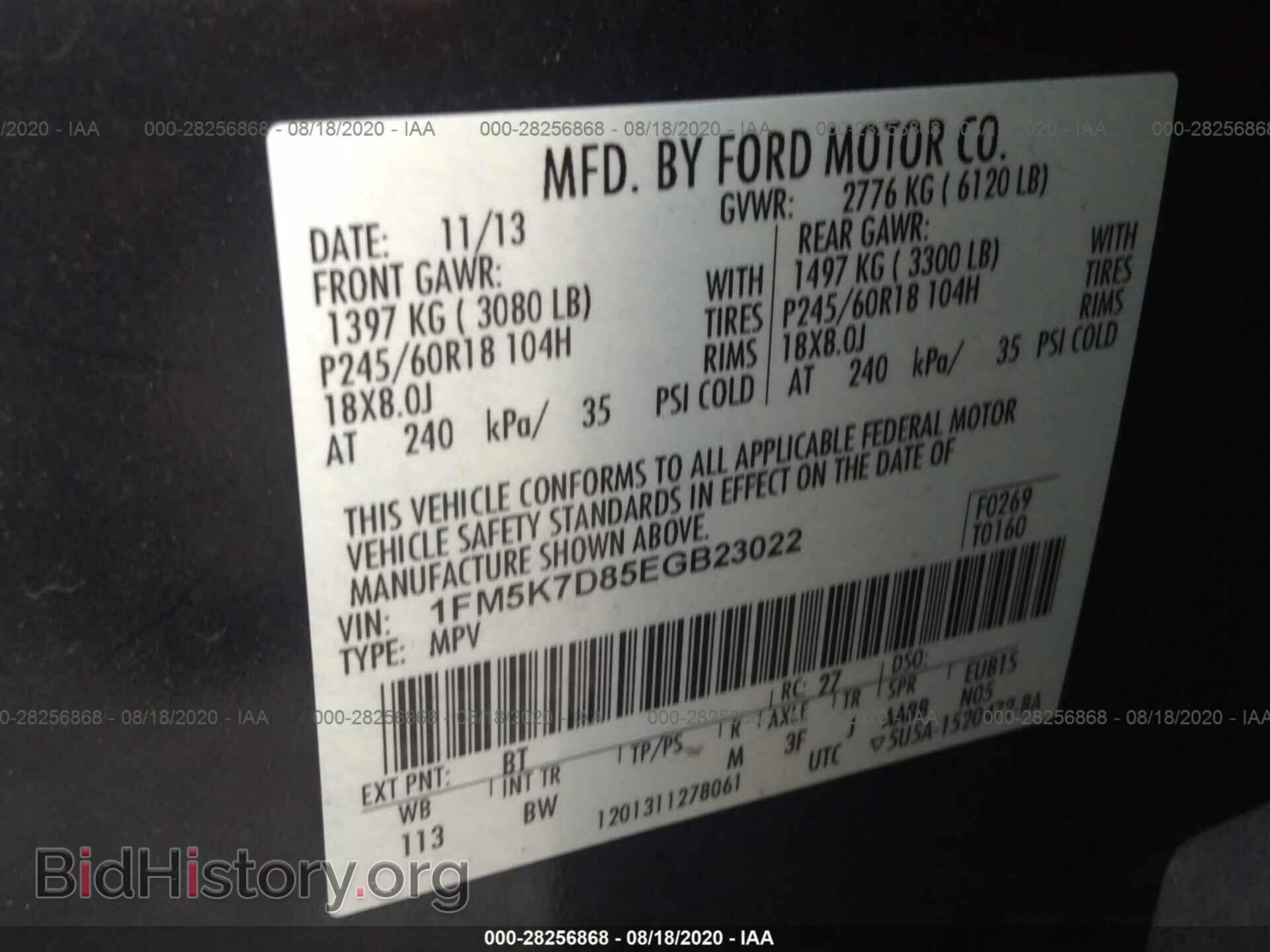2014 FORD EXPLORER - VIN: 1FM5K7D85EGB23022 - Фото 9