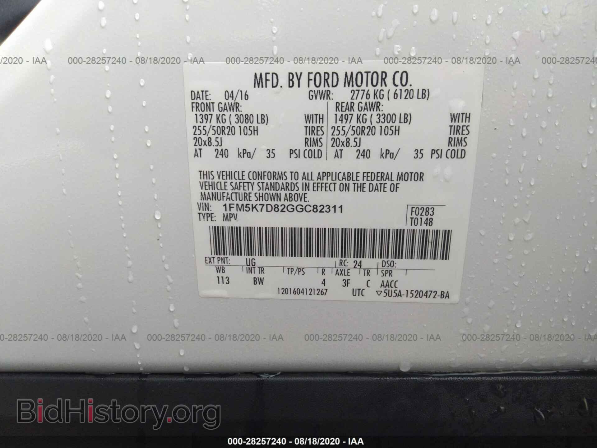 2016 FORD EXPLORER - VIN: 1FM5K7D82GGC82311 - Photo 9