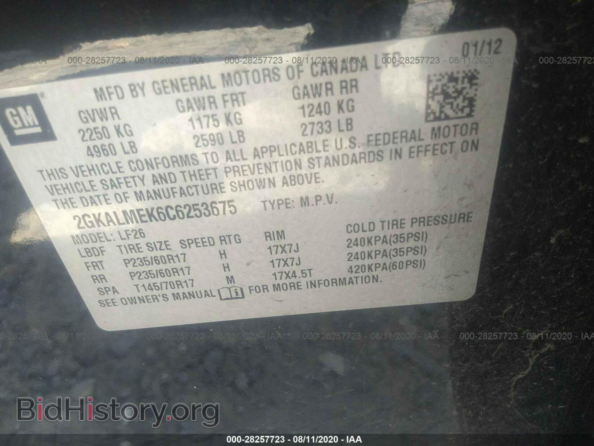 2012 GMC TERRAIN - VIN: 2GKALMEK6C6253675 - Фото 9