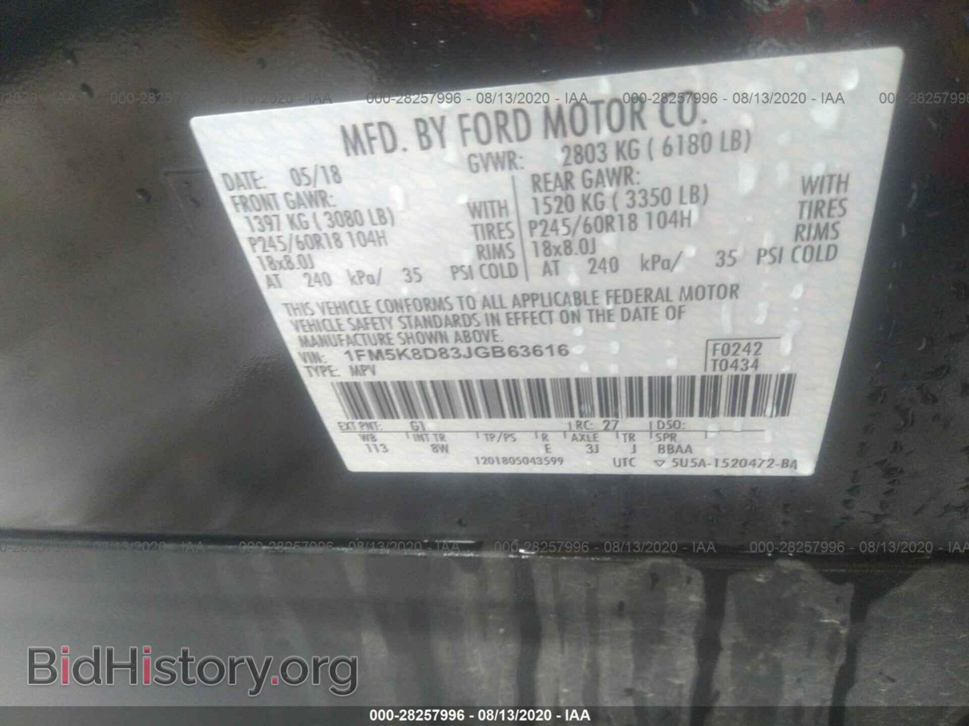 2018 FORD EXPLORER - VIN: 1FM5K8D83JGB63616 - Фото 9