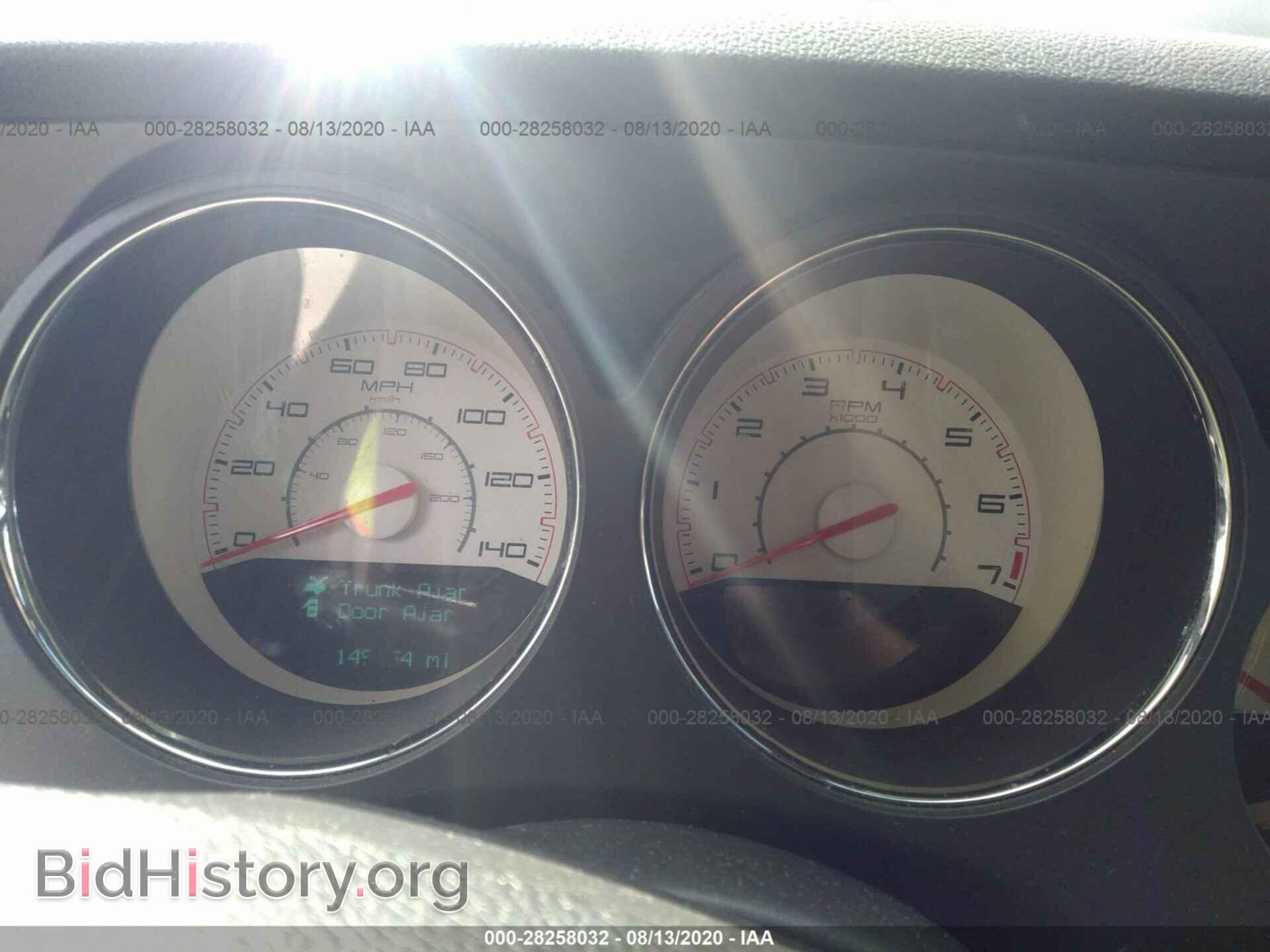 2012 DODGE CHALLENGER - VIN: 2C3CDYAG4CH293188 - Photo 7