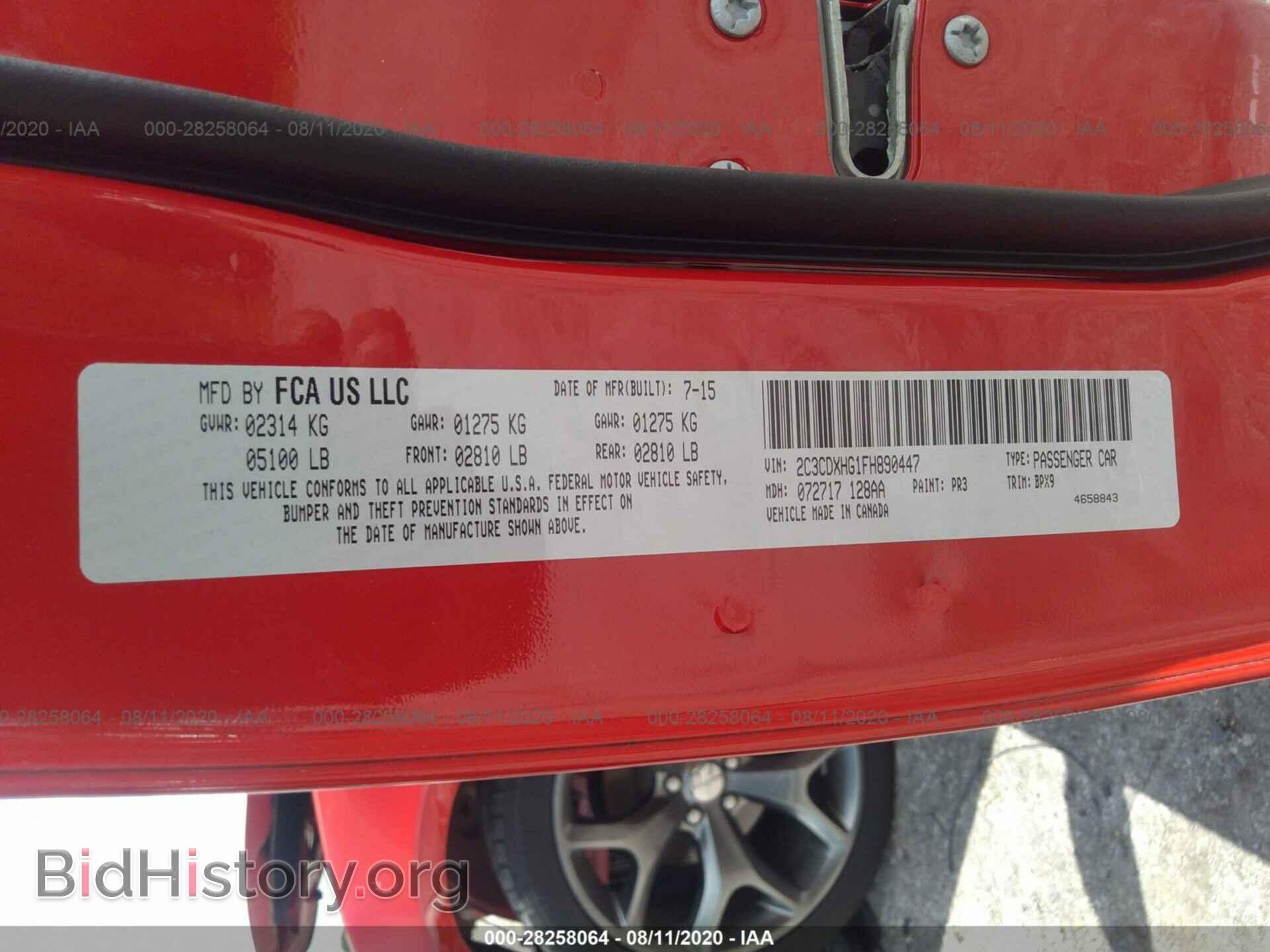 2015 DODGE CHARGER - VIN: 2C3CDXHG1FH890447 - Фото 9