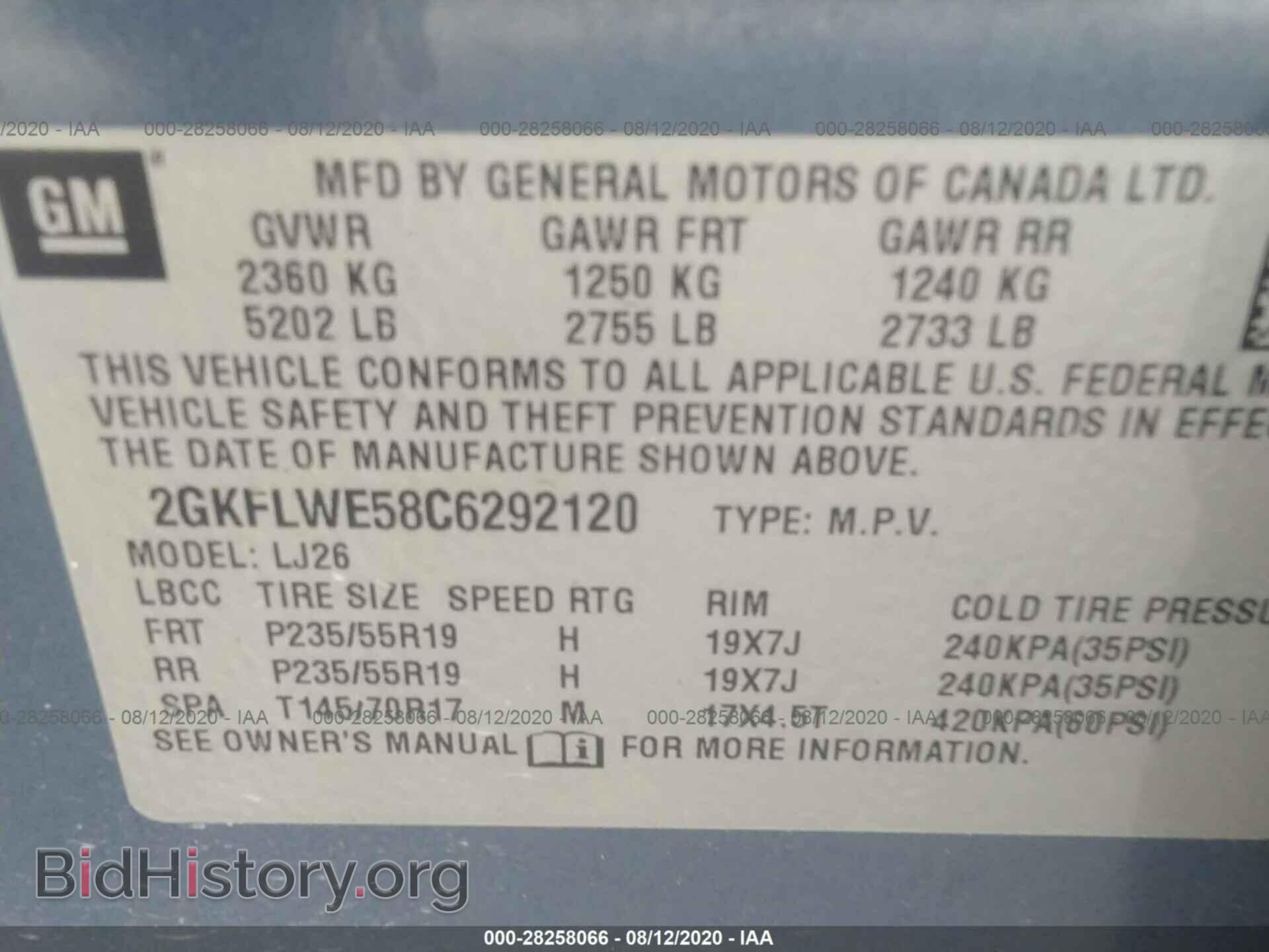2012 GMC TERRAIN - VIN: 2GKFLWE58C6292120 - Фото 9