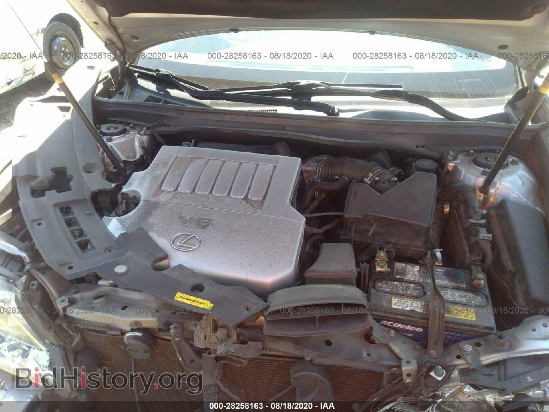 2014 LEXUS ES 350 - VIN: JTHBK1GG7E2111263 - Фото 10