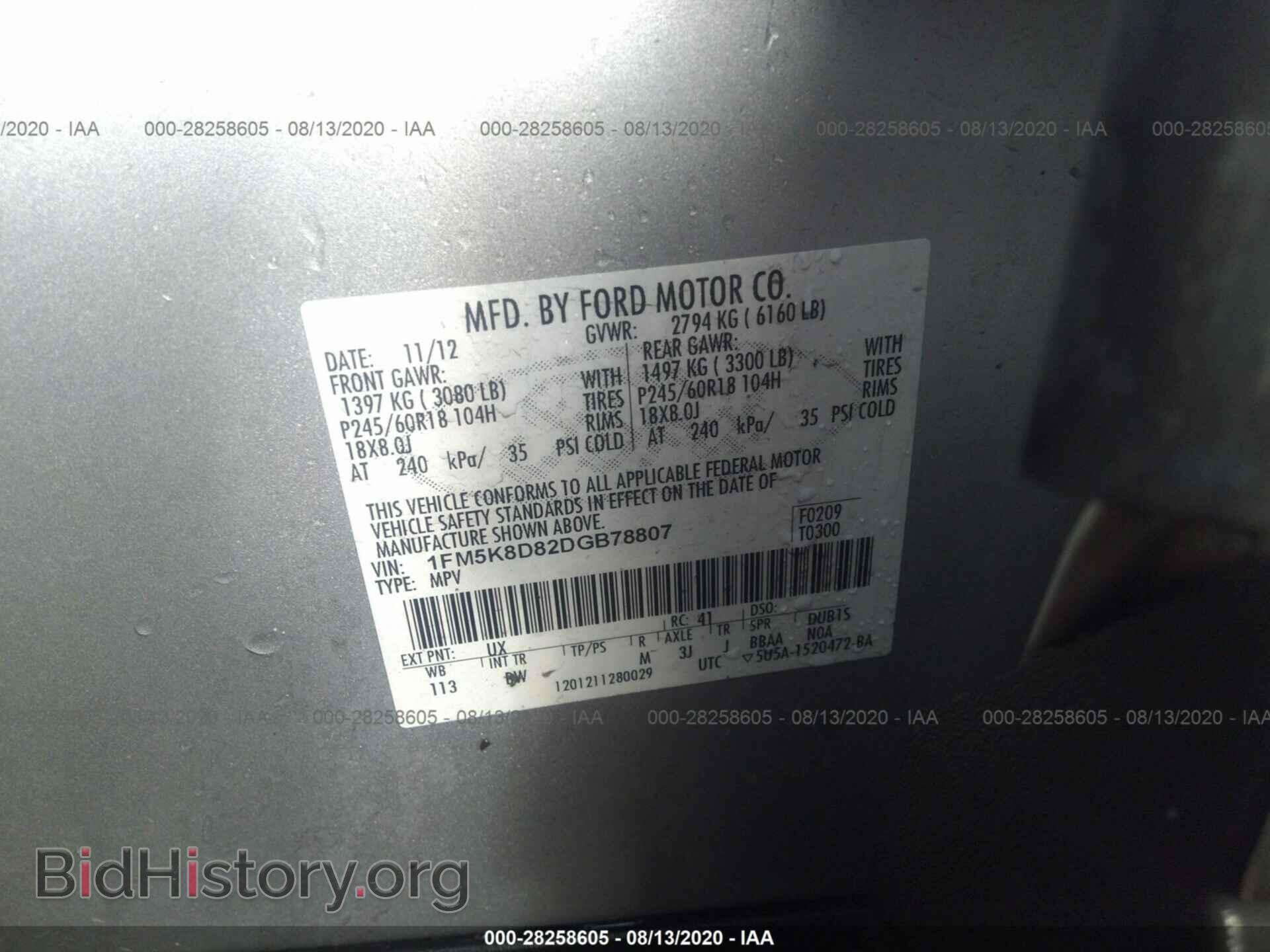2013 FORD EXPLORER - VIN: 1FM5K8D82DGB78807 - Фото 9
