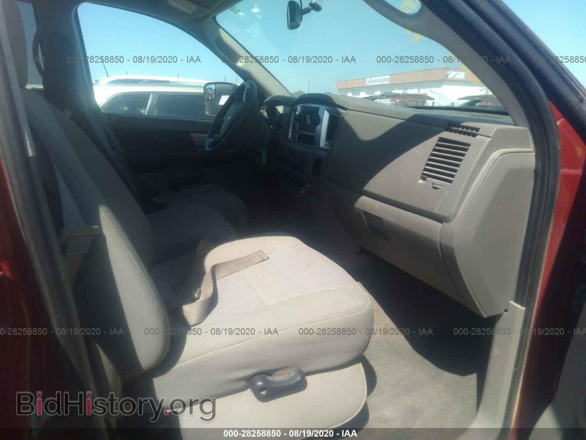 2008 DODGE RAM 3500 - VIN: 3D7MX48A48G218117 - Фото 5