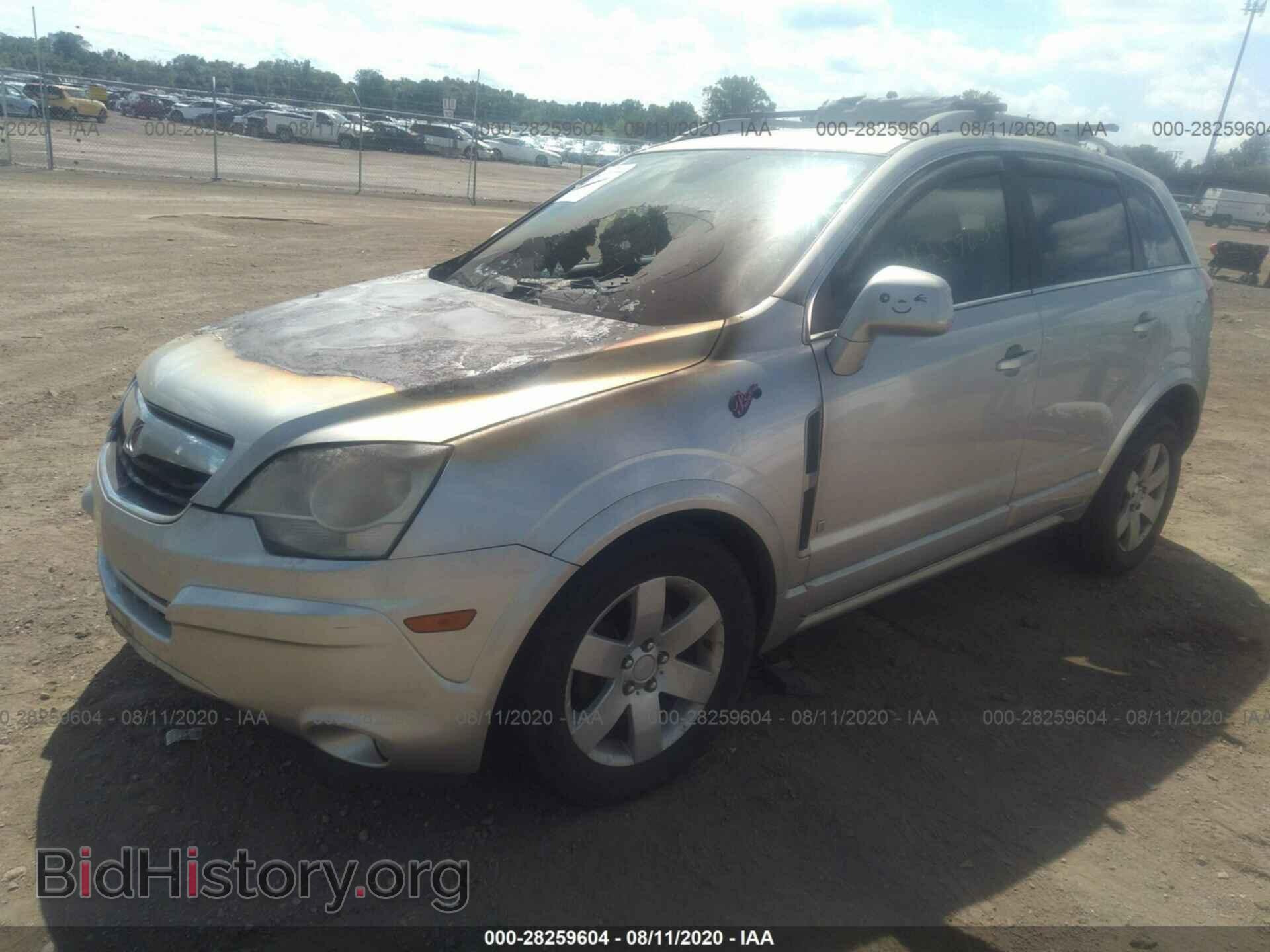 2008 SATURN VUE - VIN: 3GSCL53728S507260 - Фото 2