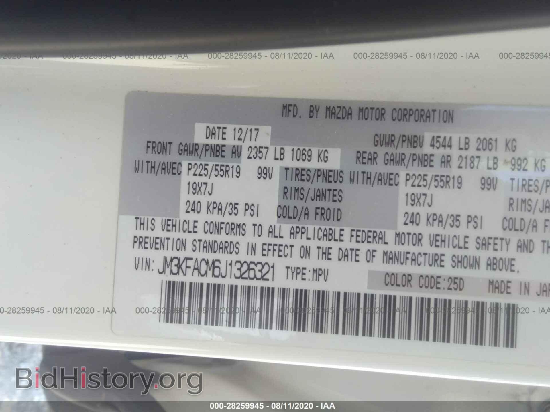 2018 MAZDA CX-5 - VIN: JM3KFACM6J1326321 - Photo 9