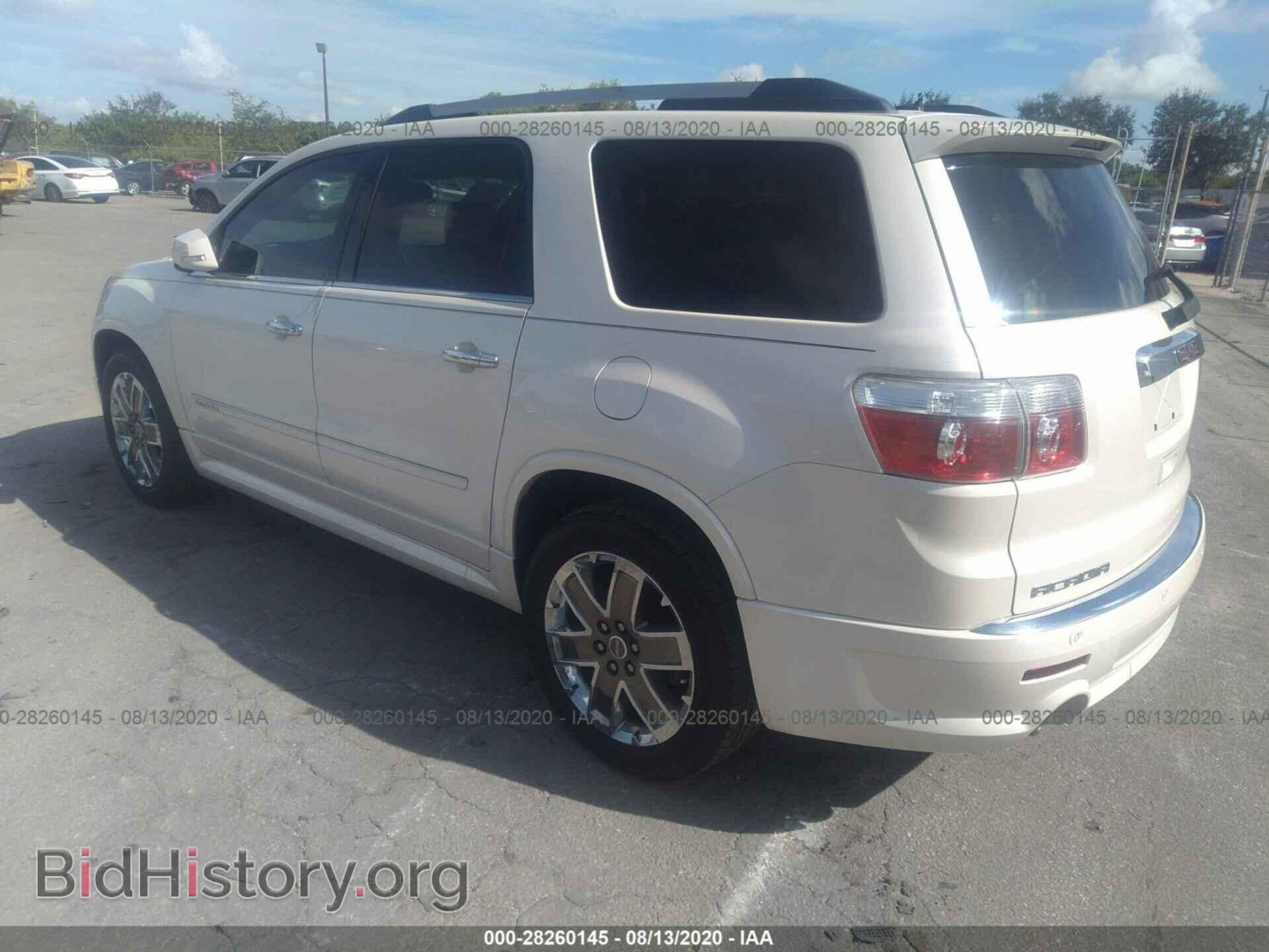 2012 GMC ACADIA - VIN: 1GKKRTED1CJ248885 - Фото 3