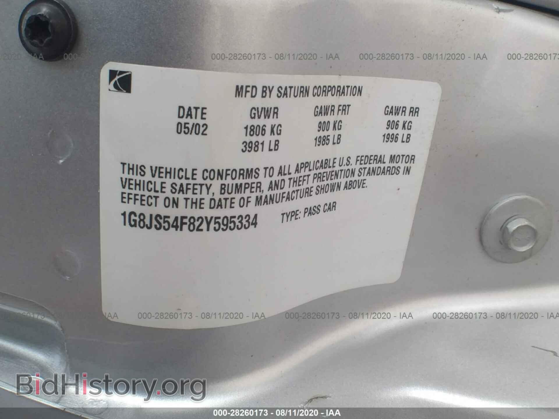2002 SATURN LS - VIN: 1G8JS54F82Y595334 - Фото 9