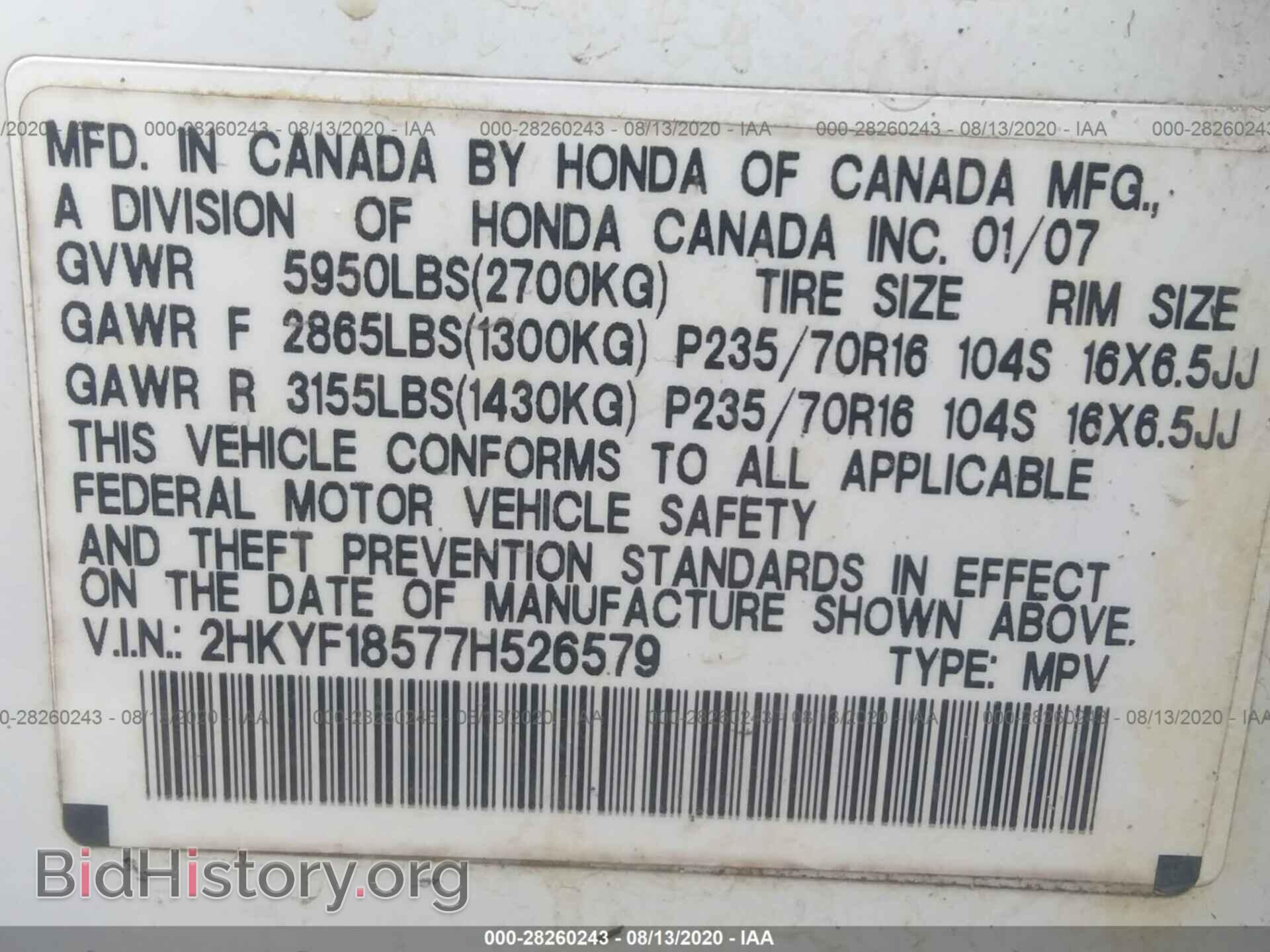 2007 HONDA PILOT - VIN: 2HKYF18577H526579 - Photo 9