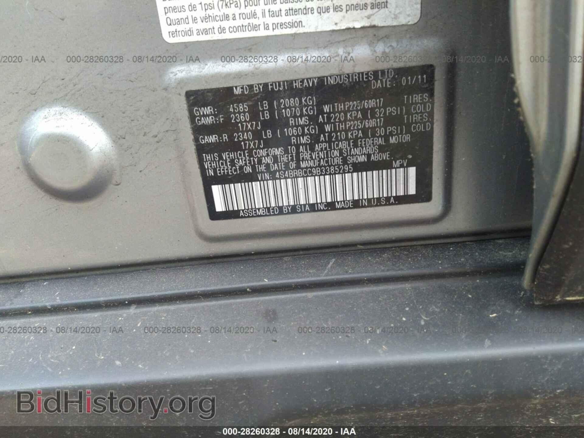 2011 SUBARU OUTBACK - VIN: 4S4BRBCC9B3385295 - Фото 9