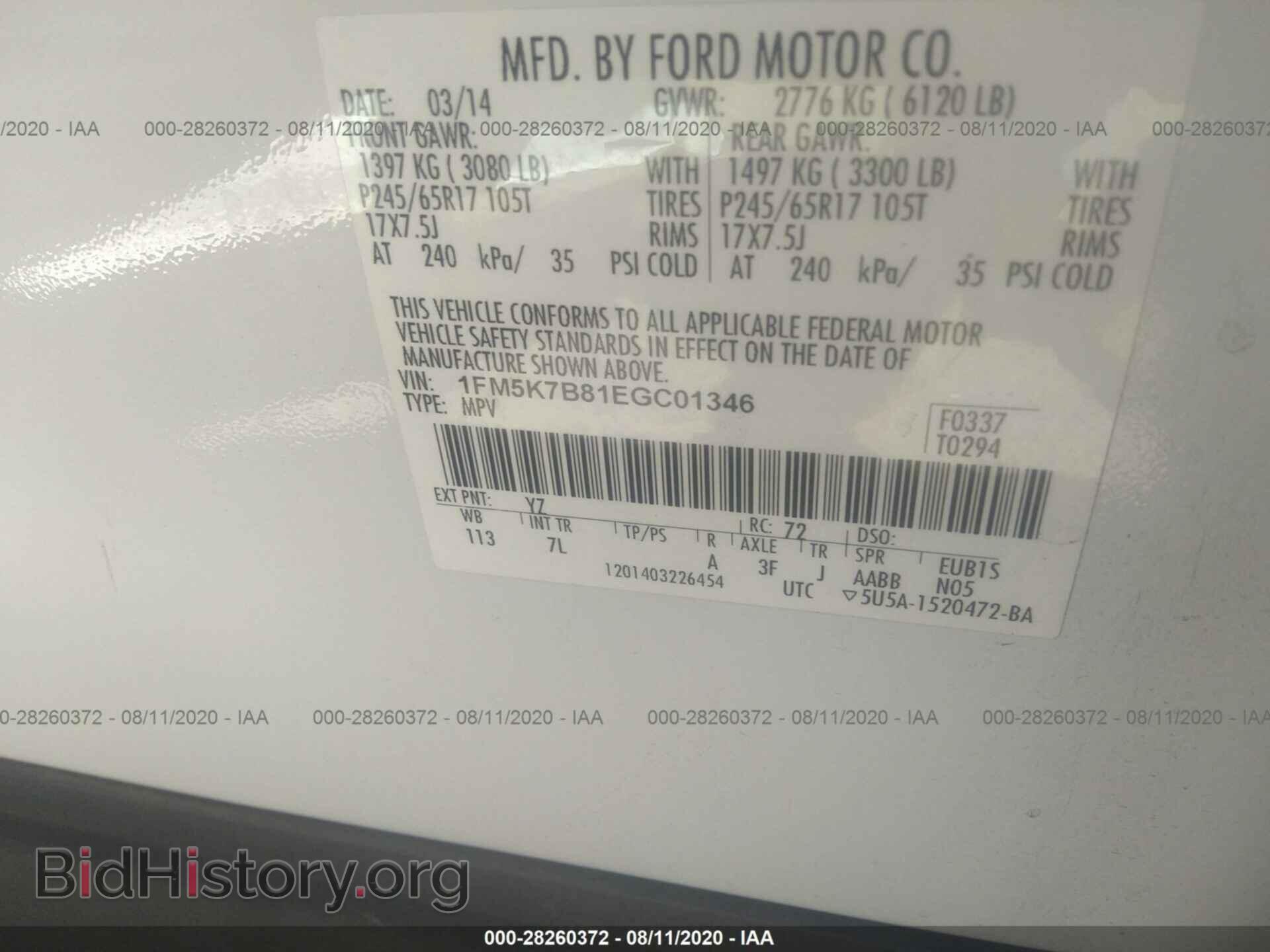 2014 FORD EXPLORER - VIN: 1FM5K7B81EGC01346 - Фото 9