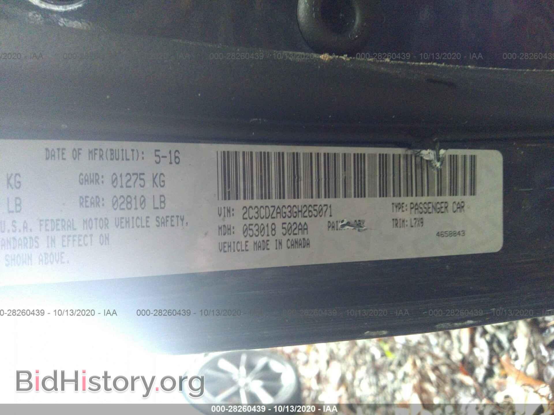 2016 DODGE CHALLENGER - VIN: 2C3CDZAG3GH265071 - Фото 9