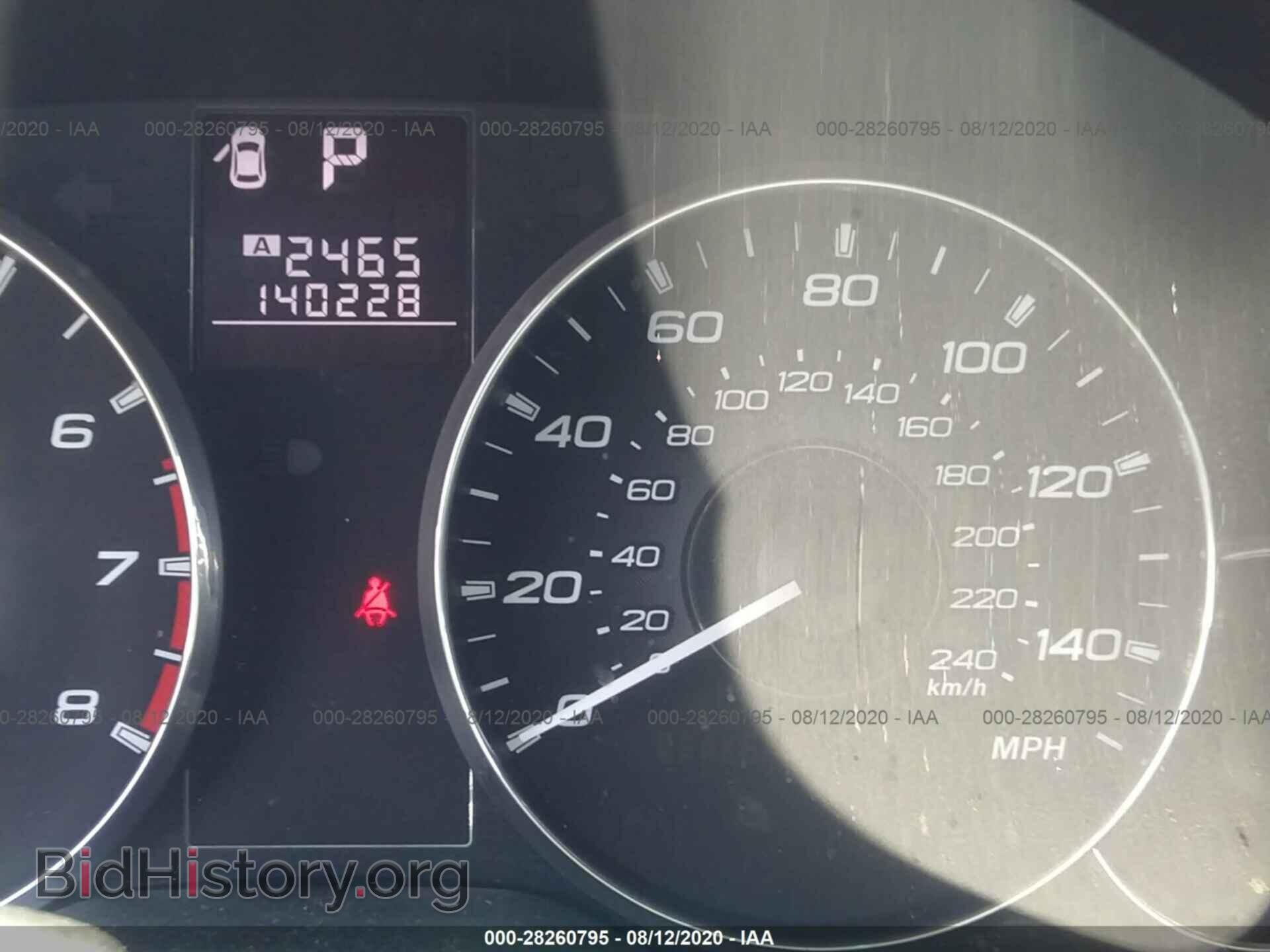 2012 SUBARU OUTBACK - VIN: 4S4BRCAC2C3292645 - Фото 7