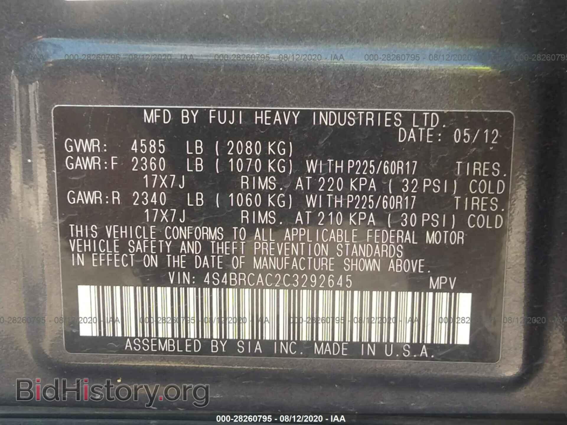 2012 SUBARU OUTBACK - VIN: 4S4BRCAC2C3292645 - Фото 9
