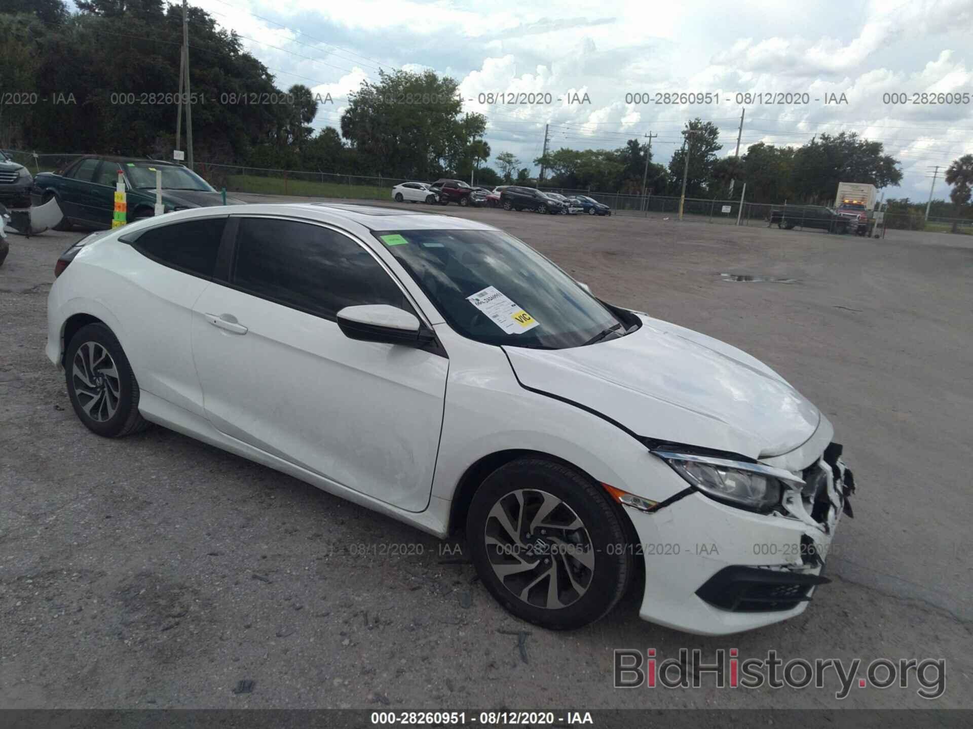 Photo 2HGFC4B07HH312301 - HONDA CIVIC COUPE 2017