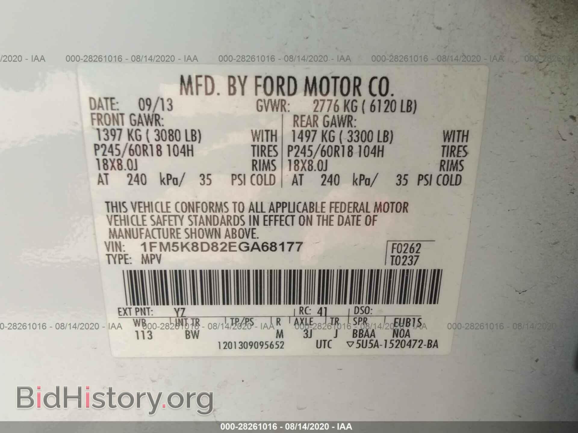 2014 FORD EXPLORER - VIN: 1FM5K8D82EGA68177 - Фото 9