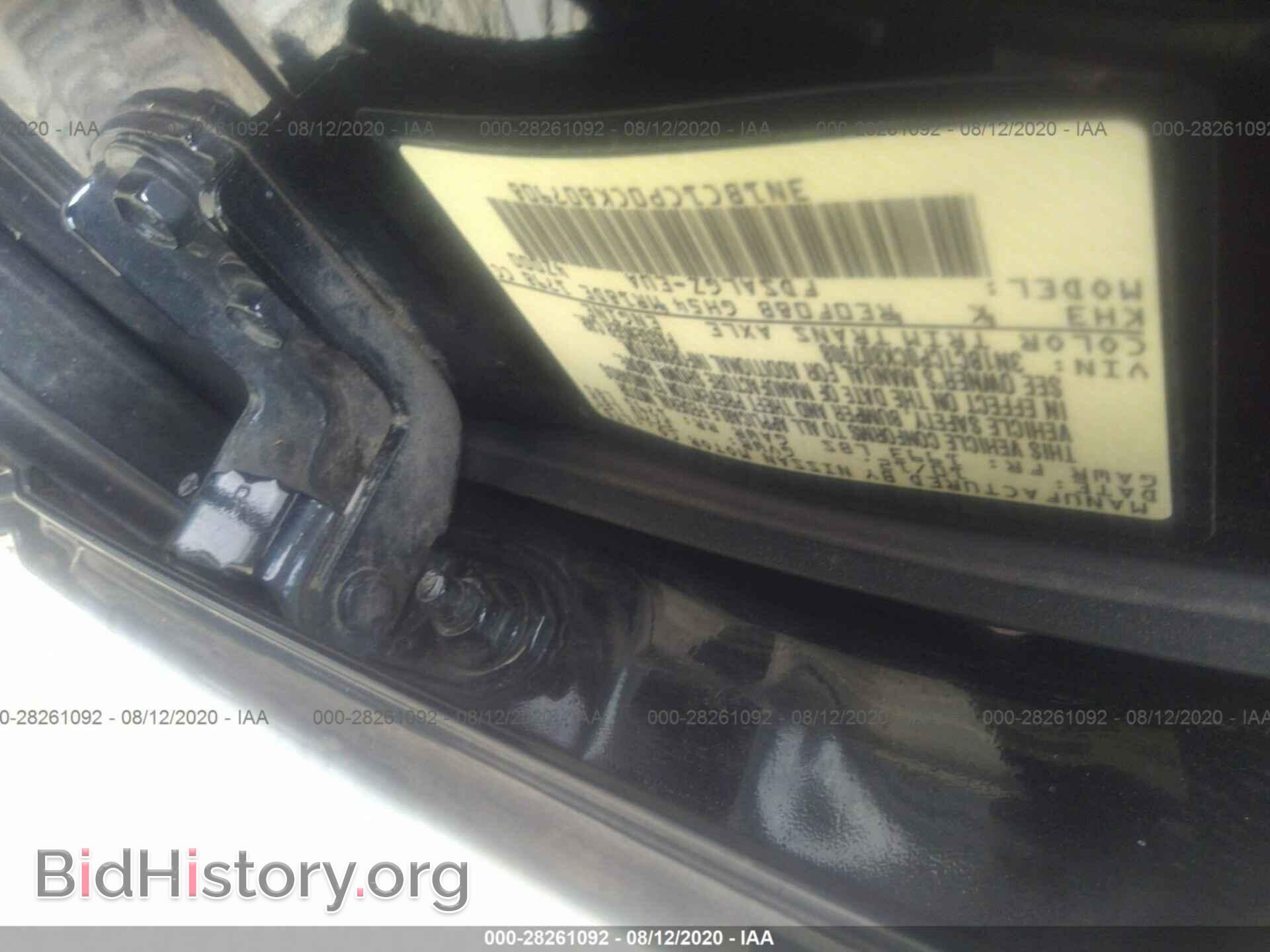 2012 NISSAN VERSA - VIN: 3N1BC1CP0CK807908 - Фото 9