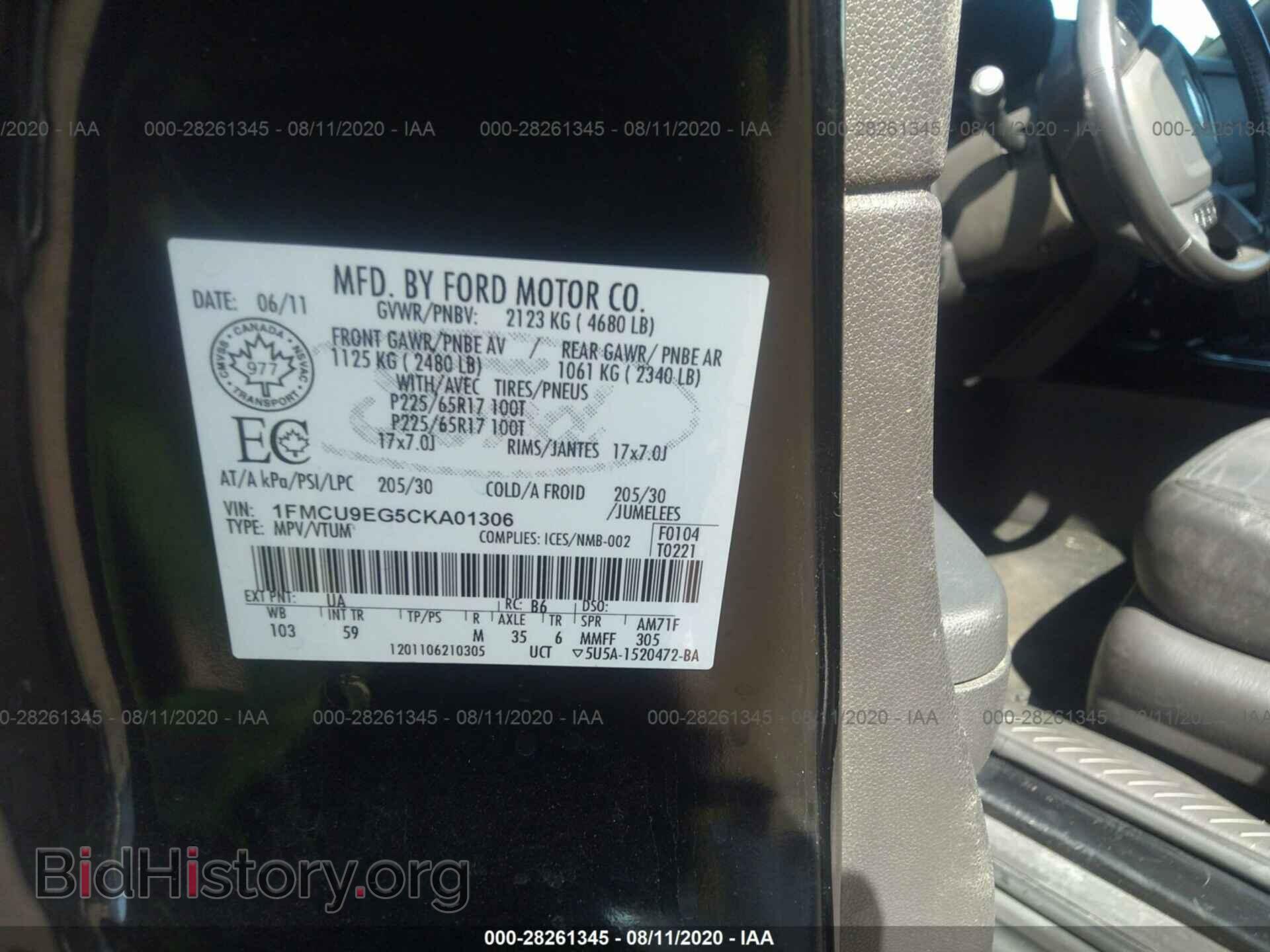2012 FORD ESCAPE - VIN: 1FMCU9EG5CKA01306 - Фото 9