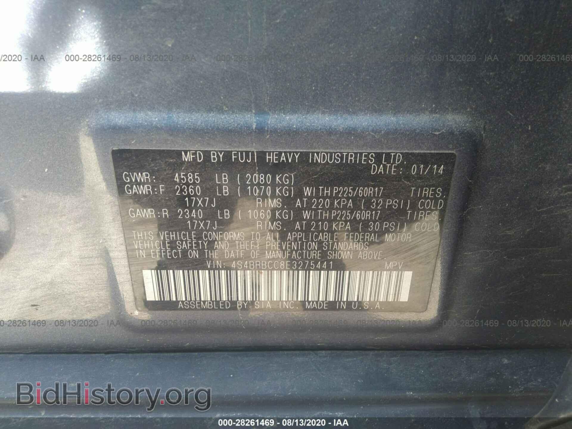 2014 SUBARU OUTBACK - VIN: 4S4BRBCC8E3275441 - Фото 9