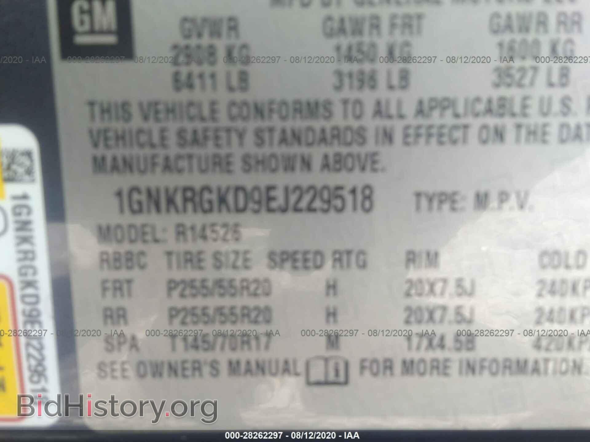 2014 CHEVROLET TRAVERSE - VIN: 1GNKRGKD9EJ229518 - Фото 9
