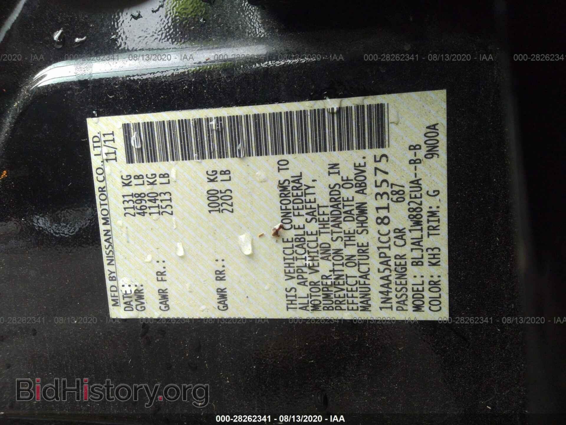 2012 NISSAN MAXIMA - VIN: 1N4AA5AP1CC813575 - Фото 9