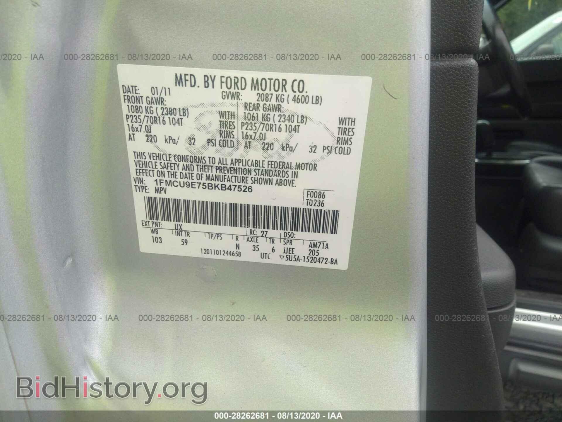 2011 FORD ESCAPE - VIN: 1FMCU9E75BKB47526 - Фото 9