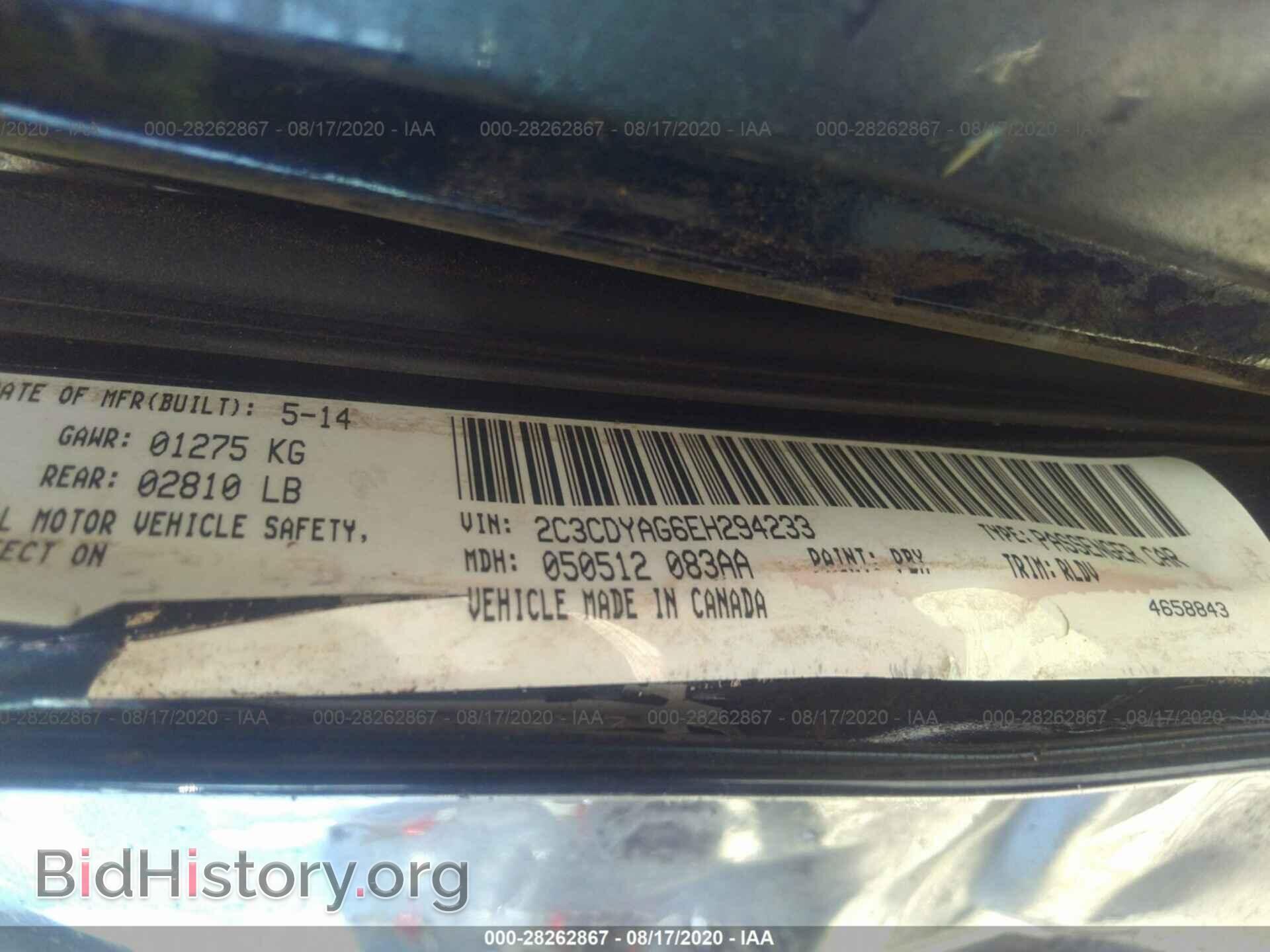 2014 DODGE CHALLENGER - VIN: 2C3CDYAG6EH294233 - Photo 9