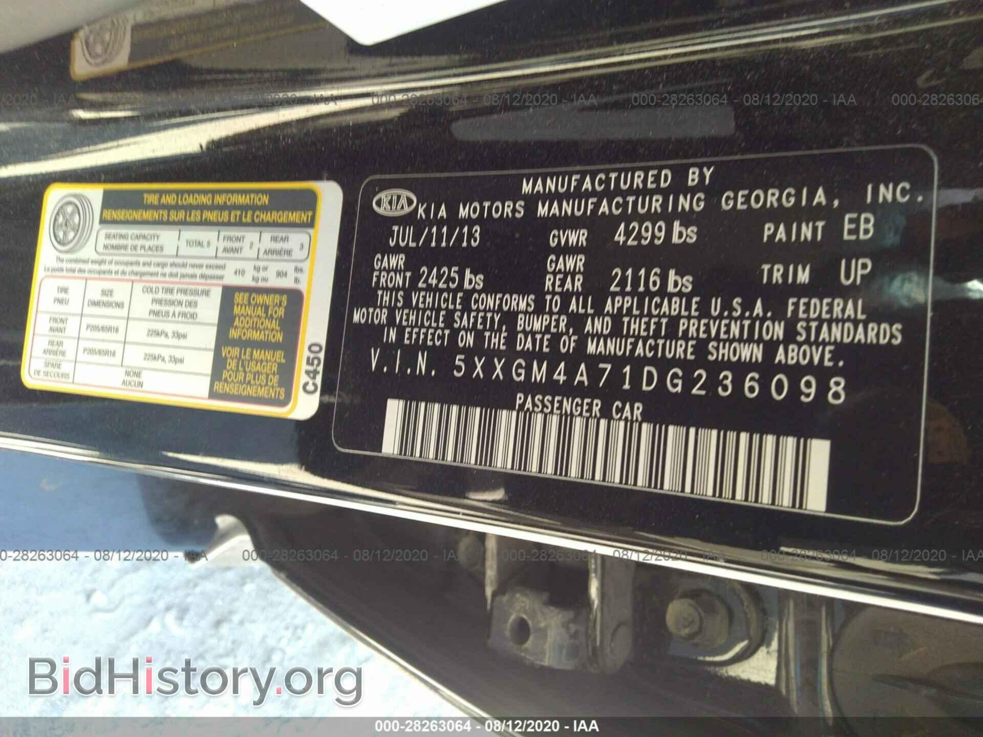 2013 KIA OPTIMA - VIN: 5XXGM4A71DG236098 - Фото 9