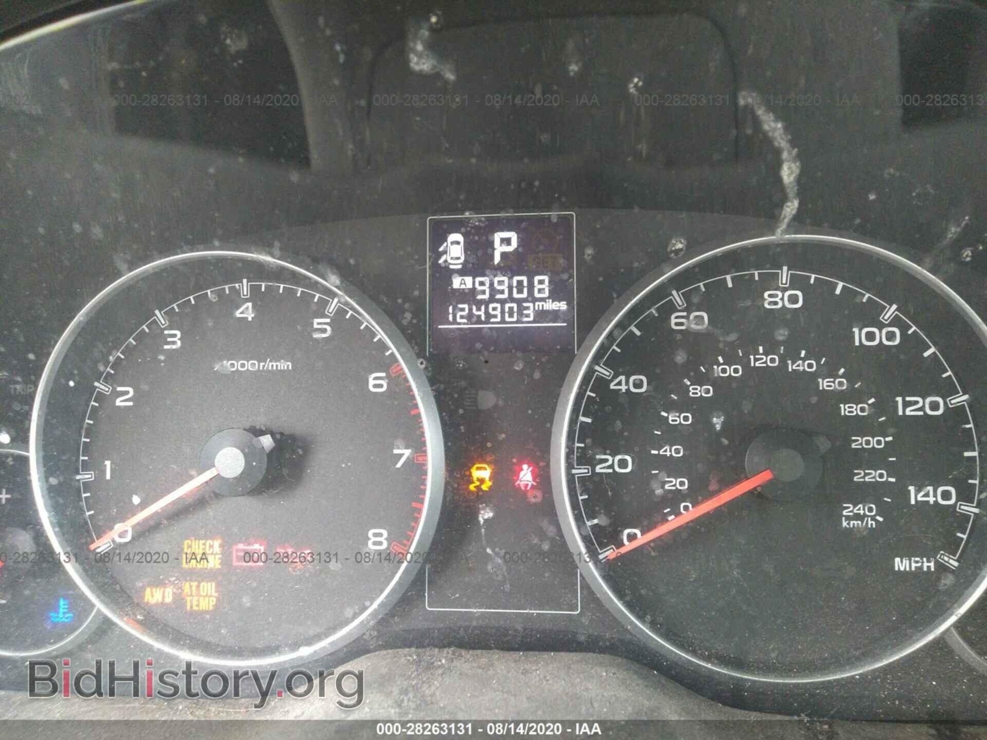 2014 SUBARU OUTBACK - VIN: 4S4BRBAC1E3215858 - Фото 7