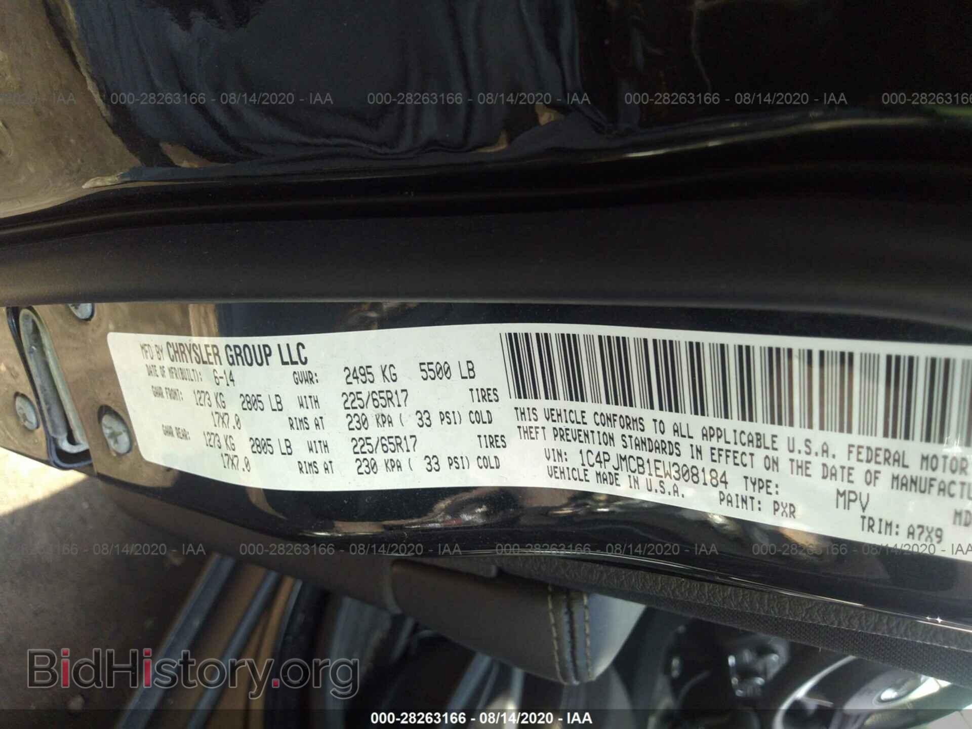 2014 JEEP CHEROKEE - VIN: 1C4PJMCB1EW308184 - Фото 9