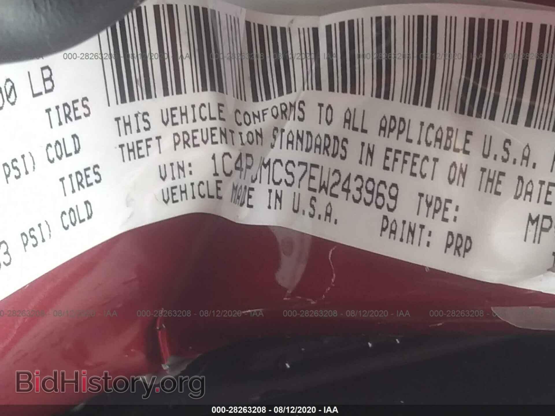 2014 JEEP CHEROKEE - VIN: 1C4PJMCS7EW243969 - Фото 9