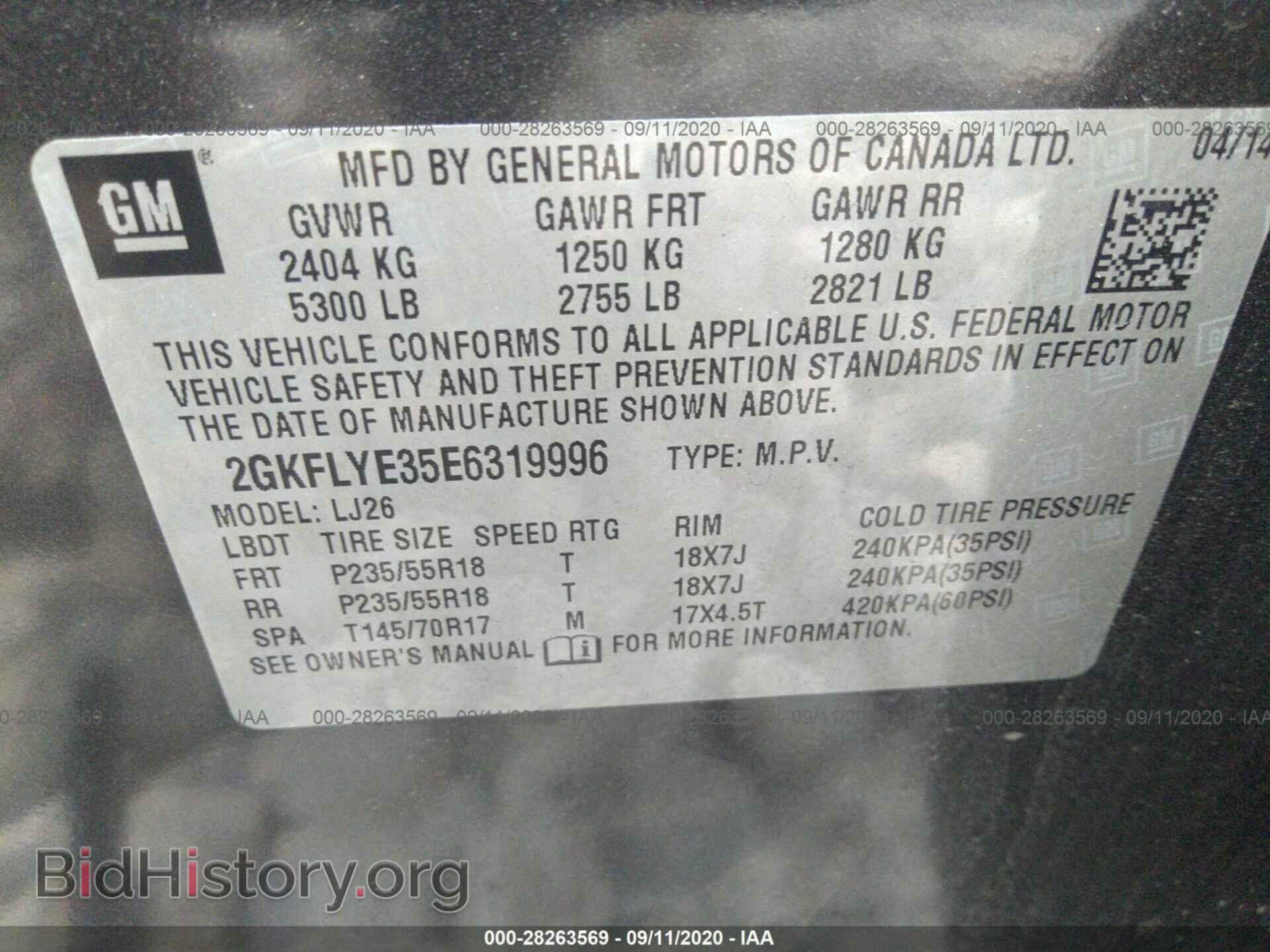 2014 GMC TERRAIN - VIN: 2GKFLYE35E6319996 - Фото 9