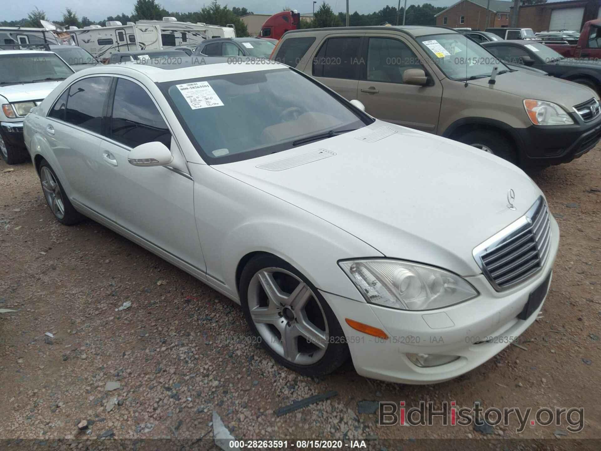 Photo WDDNG71XX7A118864 - MERCEDES-BENZ S-CLASS 2007