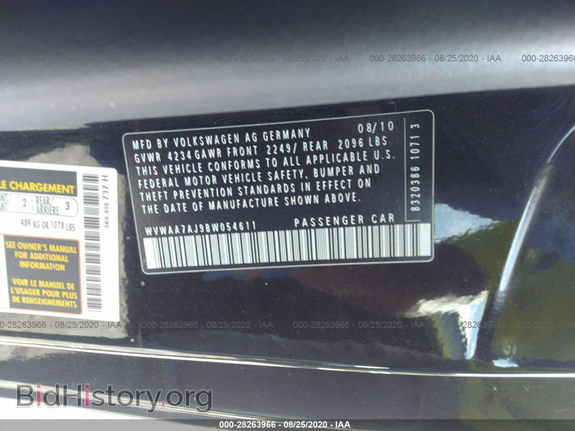 2011 VOLKSWAGEN GOLF - VIN: WVWAA7AJ9BW054611 - Фото 9