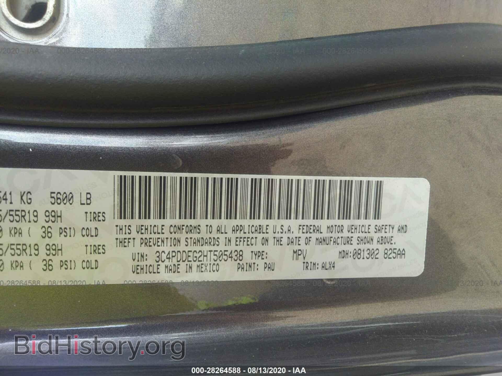 2017 DODGE JOURNEY - VIN: 3C4PDDEG2HT505438 - Photo 9