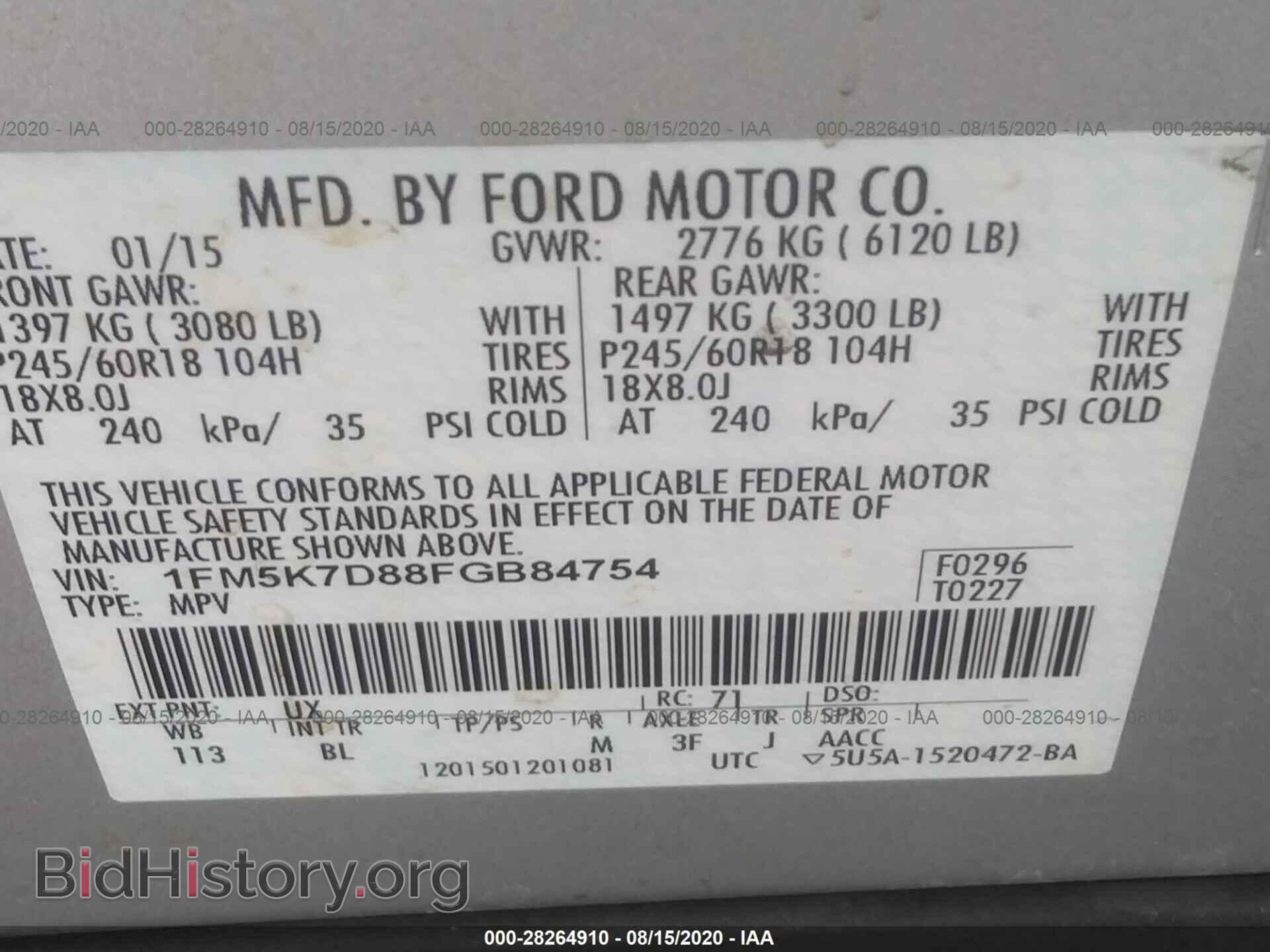 2015 FORD EXPLORER - VIN: 1FM5K7D88FGB84754 - Photo 9